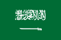 أوقات الصلاة - مواعيد الصلاة - مواقيت الصلاة 1399752518_120px-Flag_of_Saudi_Arabia.svg
