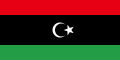 أوقات الصلاة - مواعيد الصلاة - مواقيت الصلاة 1399752999_Flag_of_Libya.svg