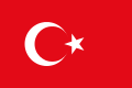 أوقات الصلاة - مواعيد الصلاة - مواقيت الصلاة 1400357669_Flag_of_Turkey.svg