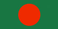 أوقات الصلاة - مواعيد الصلاة - مواقيت الصلاة 1455298444_Flag_of_bangladesh